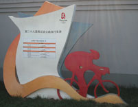 2008W\

